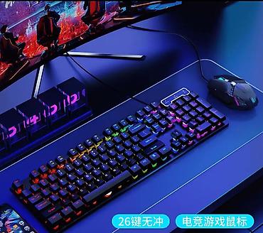 игровой клавиатура: Игровой набор: клавиатура + мышь с RGB-подсветкой - Полноразмерная — 1