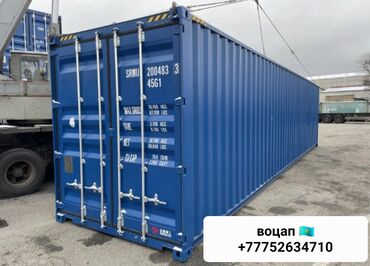 помещение под сварочный цех: Продам контейнер морской 40тон звоните пишите на воцап