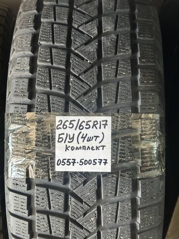 зимние шины в рассрочку: Зимние шины 265/65 R17 — комплект 4 шт. - Размер: 265/65 R17 - Тип