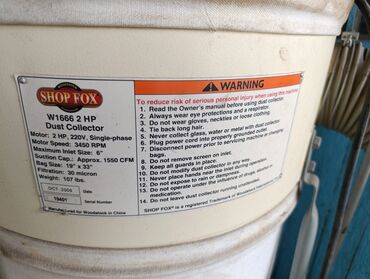 Другие инструменты: Оборудование Цены разные Грабли - 1 * 2 000 Трос сантехнический для — 8