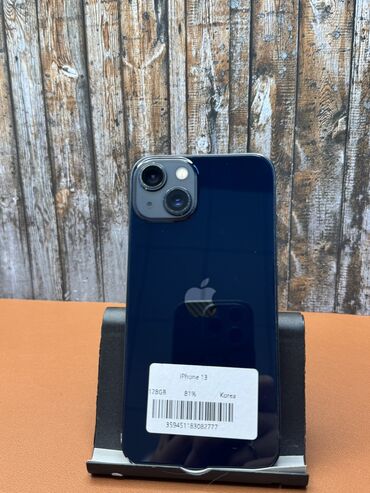 ноутбук в рассрочку без банка бишкек: IPhone 13, Колдонулган, 128 ГБ, Көк, Заряддоочу түзүлүш, Коргоочу айнек, Каптама, Бөлүп төлөө менен, 81 %