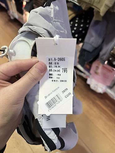 пума спортивка: Детский спортивный костюм Adidas, серый - Комплект из двух предметов — 3