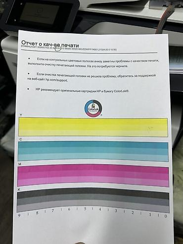 Принтеры: HP PageWide Pro MFP 477dw — цветное струйное МФУ для офиса с высокой — 3