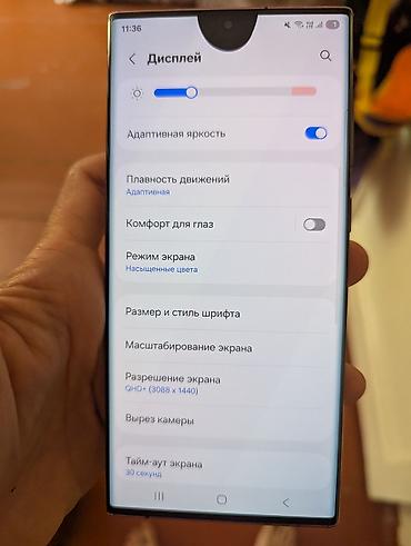a 21: Samsung Galaxy S22 Ultra, Б/у, 512 ГБ, цвет - Фиолетовый, 1 SIM — 7