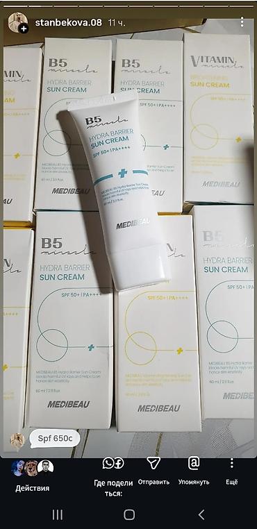 40: TIRTIR Mask Fit Red Cushion SPF40 PA++ - Кушон с плотным, но — 5