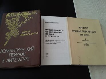 Bədii ədəbiyyat: Книги "Литературное редактирование. Памятная книга -da lalafo.az — 13 Bədii ədəbiyyat: Книги "Литературное редактирование. Памятная книга — 13