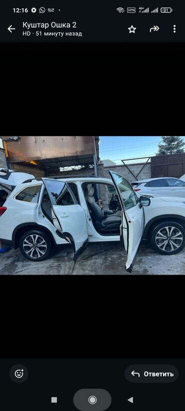 Subaru: Subaru Forester: 2018 г., 2.5 л, Автомат, Бензин, Кроссовер — 4