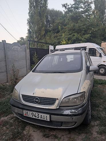 зил каротищ: Opel Zafira: 2002 г., 1.8 л, Механика, Бензин, Минивэн — 3