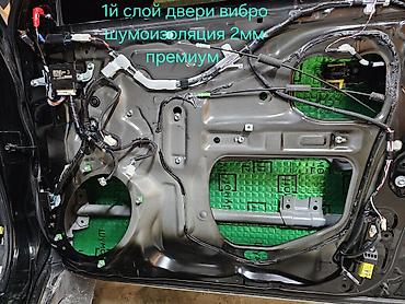 Изоляционные работы: Профессиональная шумо- и теплоизоляция вашего автомобиля - — 7