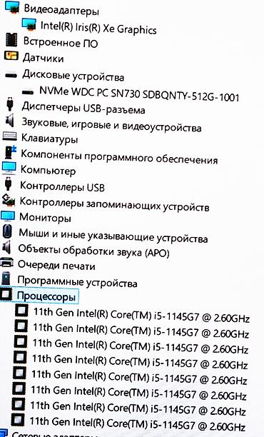 Ноутбуки Dell: Для программирования, Б/у, Intel Core i5 — 3