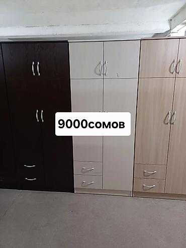 Шифоньер, шкаф для одежды, Новый, Прямой, ЛДСП