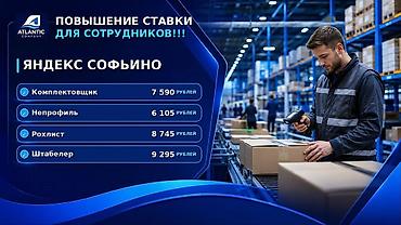 электрик ош: Талап кылынат Таңгактоочу, Төлөм: Бир айда эки жолу, Тажрыйбасыз — 1