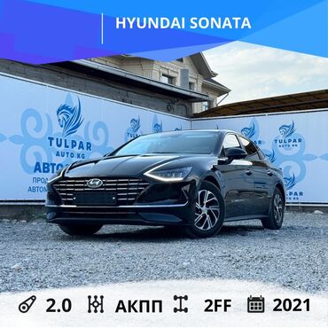 расрочкага машина берилет: Hyundai Sonata: 2021 г., 2 л, Автомат, Гибрид, Седан