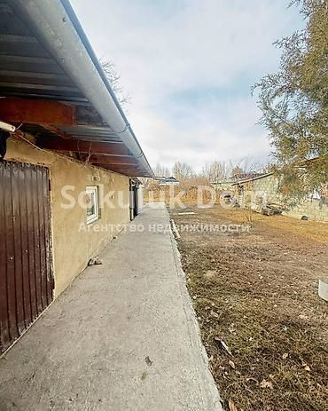 Продажа коттеджей и домов: 🏠Продается дом под ПСО в с. Сокулук, верхняя зона 🟡Комнаты: 5 — 2