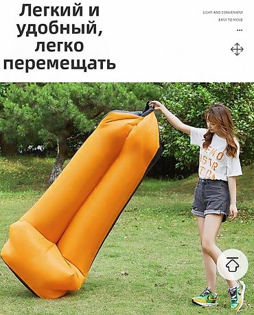 Шезлонги: Шезлонг — 3