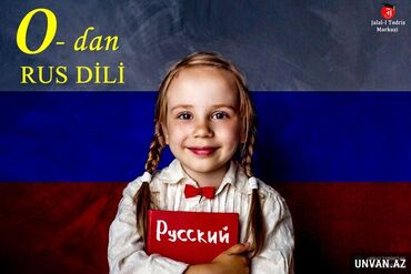 3 cu sinif ingilis dili sozleri: Xarici dil kursları | İngilis dili, Rus