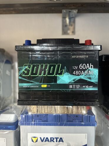 Soyutma və qızdırma sistemləri: Digər istehsalçı, 60 ah, Orijinal, Yeni