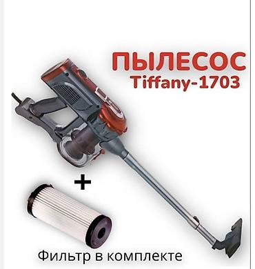 vacuum: Вертикальный пылесос 2-в-1 Tiffany TF-1703 Основные характеристики: - — 4