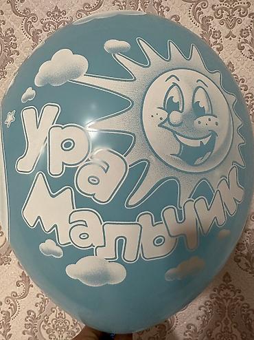 Организация мероприятий: Организация мероприятий | Гелевые шары — 12