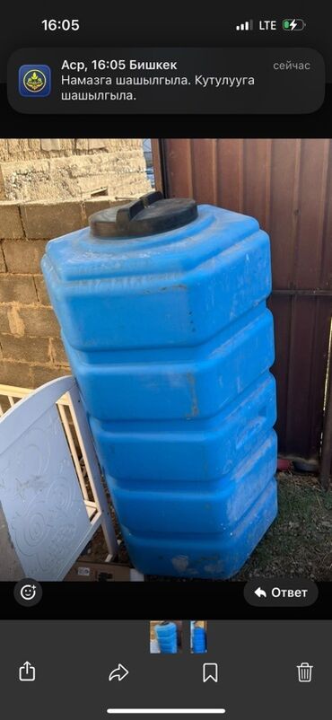 сейф металлический для документов: Бак, Пластик, 800 л, Бесплатная доставка