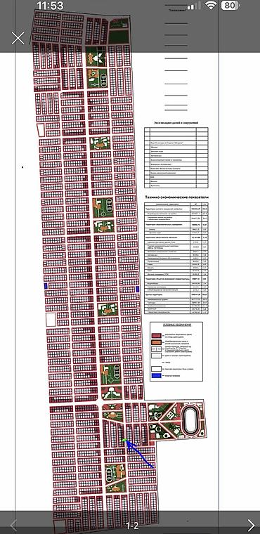 Продажа участков: 4 соток, Для строительства, Договор купли-продажи, Красная книга — 6