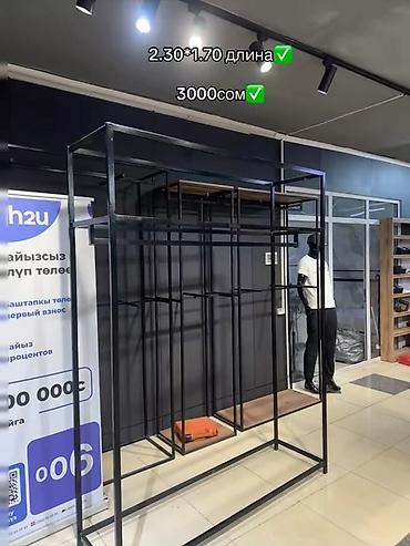 Стеллажи: Оборудование для магазина одежды: - Напольное зеркало в металлической — 10