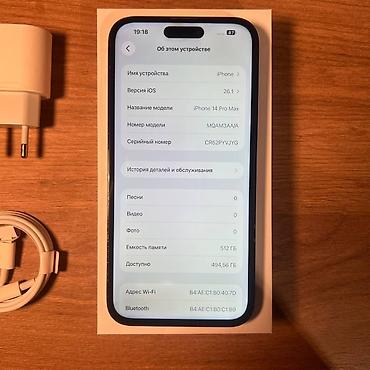 Apple iPhone: IPhone 14 Pro Max, Б/у, 512 ГБ, Черный, Зарядное устройство, 89 % — 13