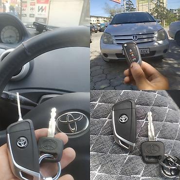 Другие автоуслуги: Изготовление ключей Pемонт зaмkа зaжигания в кыргыстан -бишкек замена — 9