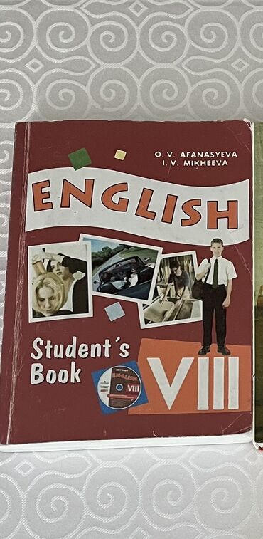 книга английский язык 9 класс: Продаю книгу за 9 класс Английский язык. Состояние хорошее