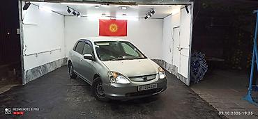 Honda Civic: 2002 г., 1.5 л, Вариатор, Бензин, Хэтчбэк