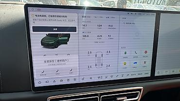 mini ev: Lixiang L9: 2024 г., 1.5 л, Автомат — 5