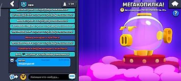 Игры для Nintendo Switch: Аккаунт Brawl Stars Состав и особенности: - 23 из 102 бойцов открыто — 3