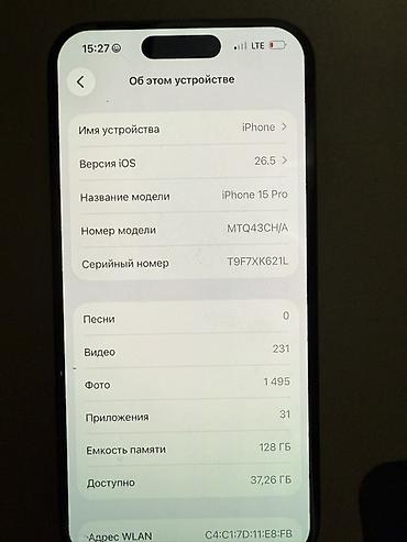 12 lite: IPhone 15 Pro, 128 ГБ - Модель: iPhone 15 Pro (номер модели — 1