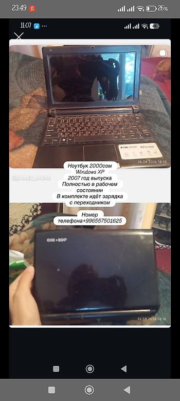 Нетбук OIN-BOC (12") на Windows XP. Характеристики и особенности: -