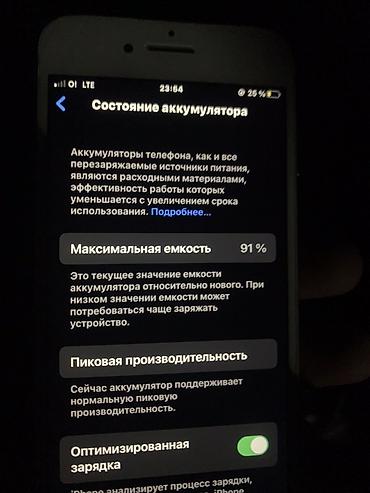 Apple iPhone: IPhone Xs, Б/у, 128 ГБ, Rose Gold, Чехол, 91 % — 9