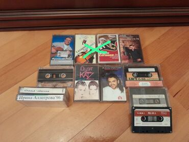 CD, DVD disklər və kassetlər: Aудиокассеты. Есть еще видеокассеты с кинофильмами и мультфильмами — 13