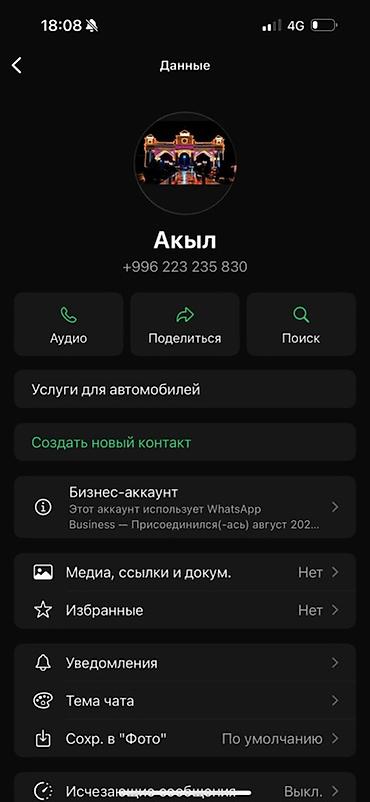 Lexus: Lexus ES: 2019 г., 2.5 л, Вариатор, Гибрид, Седан at lalafo.kg — 18 Lexus: Lexus ES: 2019 г., 2.5 л, Вариатор, Гибрид, Седан — 18