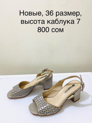 летние обувь: Босоножки, 36, Lino Marano, Новый, цвет - Серый, Самовывоз