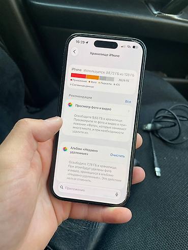 16 pro 128: IPhone 15 Pro, Новый, 128 ГБ, Черный, Чехол, 78 % — 2
