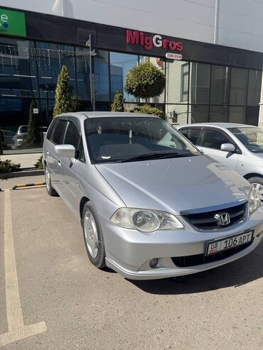 одисей обсолют: Honda Odyssey: 2002 г., 3 л, Автомат, Бензин, Минивэн