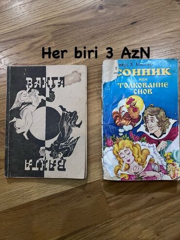 Lüğətlər: 125 shekil. Sola cevirin zehmet olmasa Kitab və dərs vəsaitləri paketi — 70