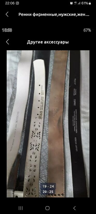 Джинсовые куртки: Джинсовая куртка, Осень-весна, 2XL — 17