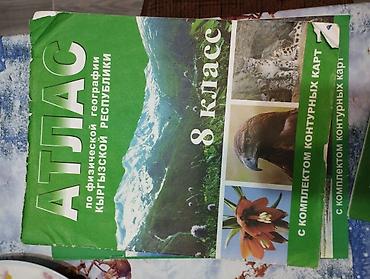 solutions upper intermediate: Атлас 8 класс продано .9 класс новый 100 сом — 4