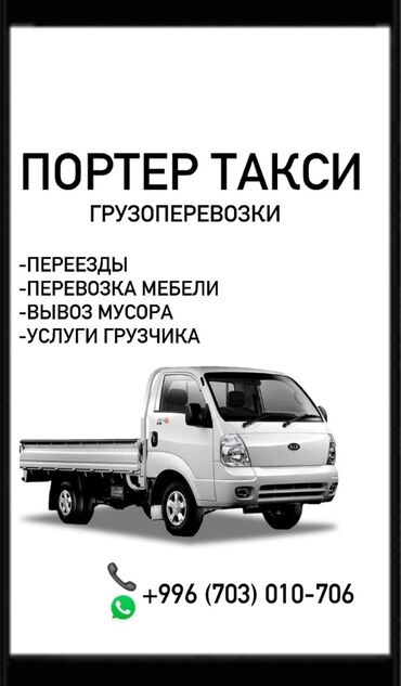 Легкий грузовой транспорт: Легкий грузовик, Hyundai, Стандарт, 3 т, Б/у