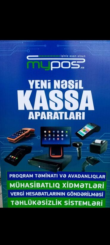 pos terminal: Zəmanətlə, Yeni
