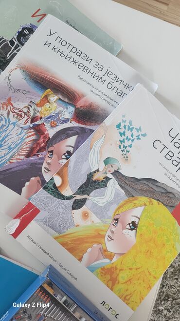 Udžbenici: Komplet udžbenika za sedmi razred osnovne škole, obuhvatajući širok — 9