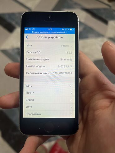 Apple iPhone: IPhone 5s, Б/у, 16 ГБ, Space Gray, Чехол, 100 % — 5