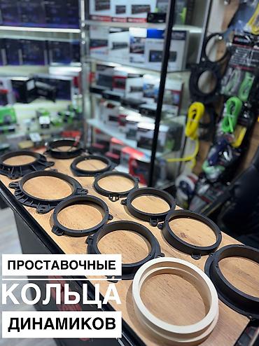 mark: Проставочные кольца под динамики! Или подиум под динамики! В том — 2
