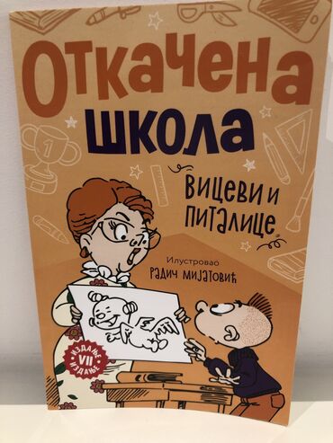 Ostale dečije stvari: OD CITANJA SE RASTE Na fotografijama se nalaze samo naslovne strane na lalafo.rs — 28 Ostale dečije stvari: OD CITANJA SE RASTE Na fotografijama se nalaze samo naslovne strane — 28