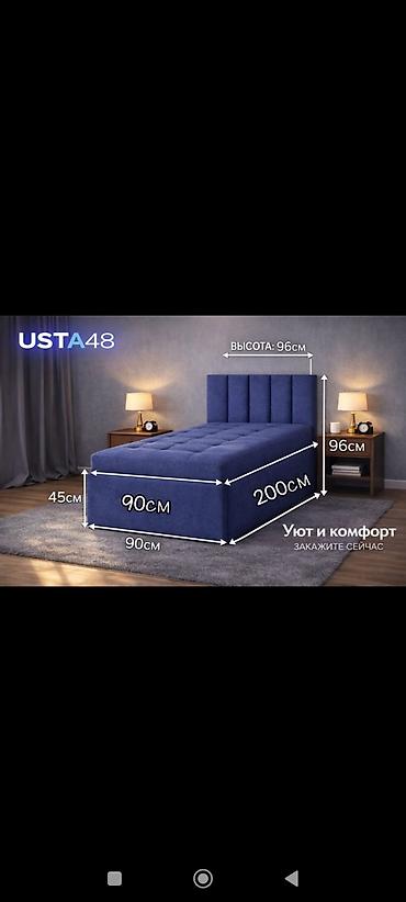 Односпальные кровати: Односпальная кровать, Новый, С мягким изголовьем, длина - 200 см — 7